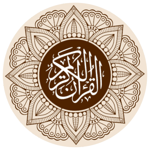 Quran Tagalog