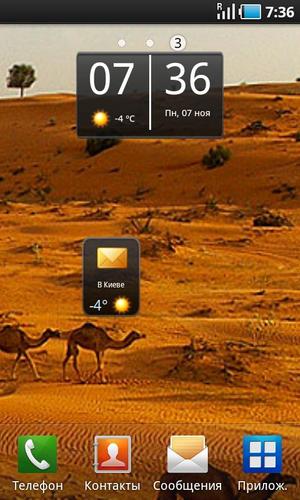 I.UA Widgets