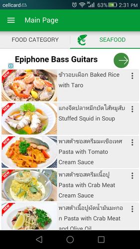 Thai Cooking