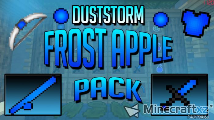 Материал PVP Material Package Duststorm Frost Apple Pvp Pack
