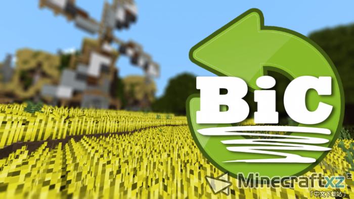 Древний материальный пакет BIC обновленные ресурсные пакет