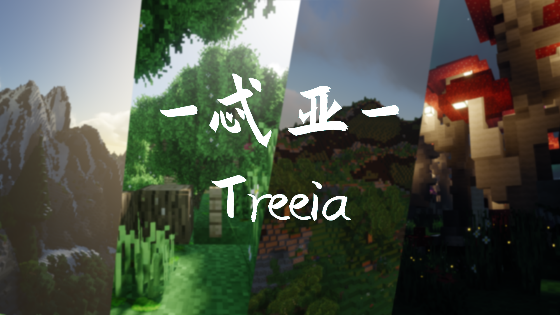 Thea Treeia-1.14.4のMinecraft地形地図