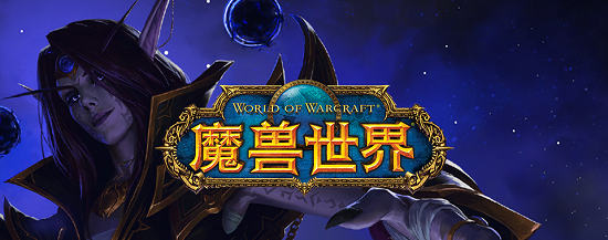 ภาพและข้อความภารกิจที่ถอดรหัสล่าสุดสำหรับ World of Warcraft คู่มือครบรอบ 20 ปีเมื่อวันที่ 16 พฤศจิกายน