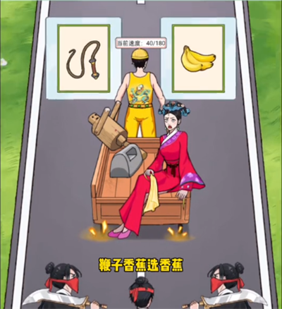 瘋狂腦力王皇帝逃生怎麼過