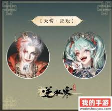 モバイルゲームのファンタジーツアーファッションタイムはいつunshuihan han