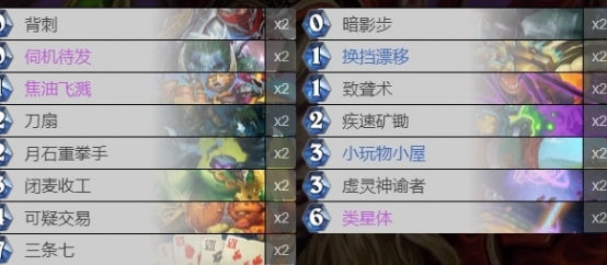 Wie man zum Deep Dark Realm Star Thief Deck passt
