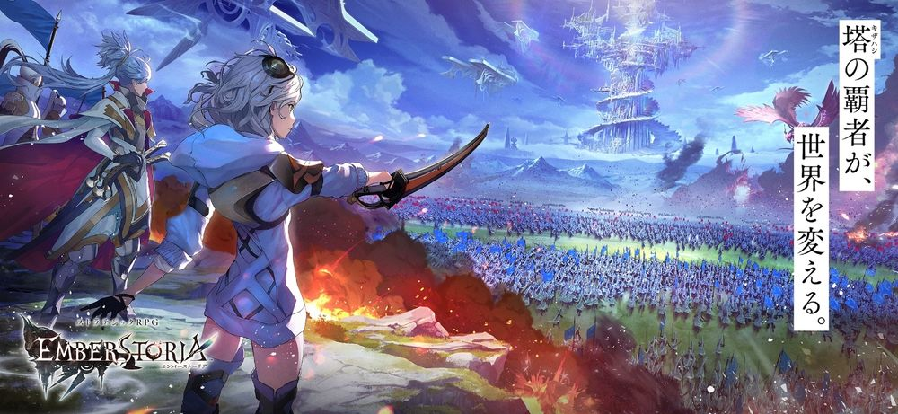 تصدر "Emberstoria" المقطورة الثالثة التي تقدم عملية اللعبة ، بما في ذلك Group Wars و Arenas وغيرها من مقدمات اللعب.