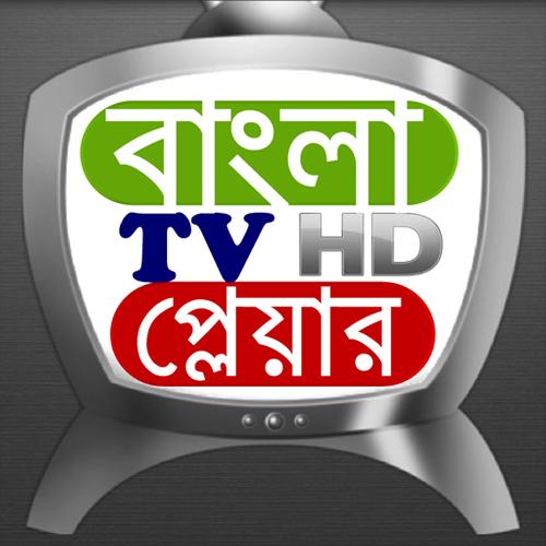 Valobasher Bangladesh