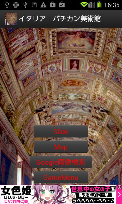 Vatican Museums(IT005)