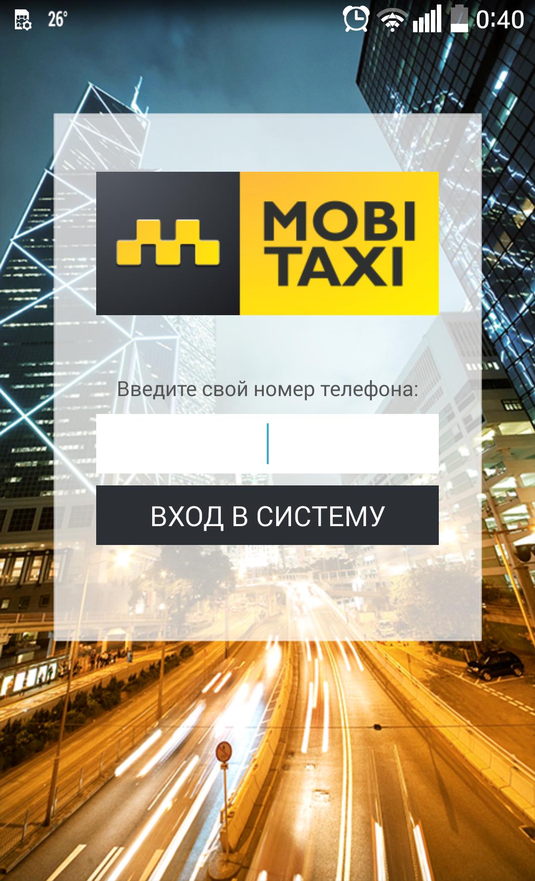 MobiTaxi
