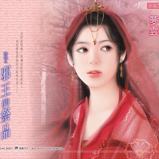 Quy Vuong Kim Bai Sung Phi