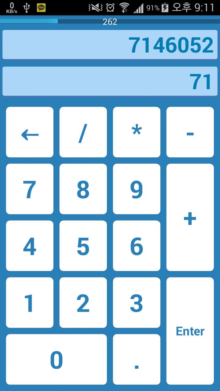 Numeric Keypad Typing Practice