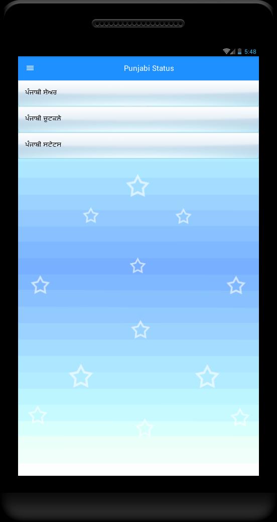 Punjabi Status, sms collection