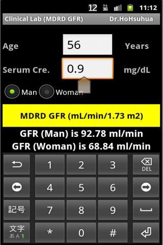 Clinical Lab ( GFR )