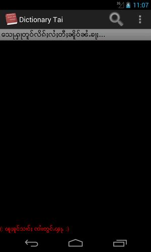 Dictionary Tai