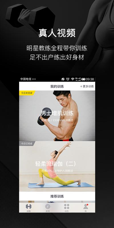 FitTime