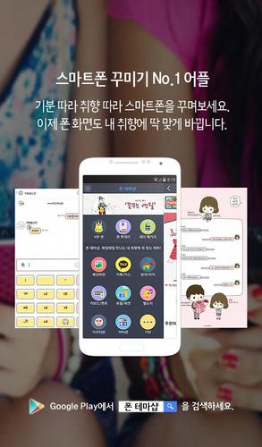 Choco (newplan) D