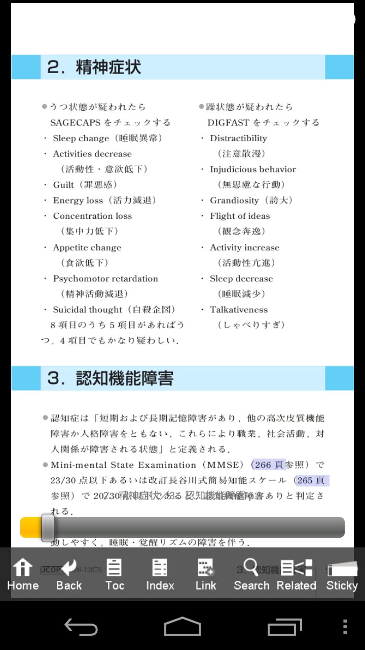 M2Plus Reader