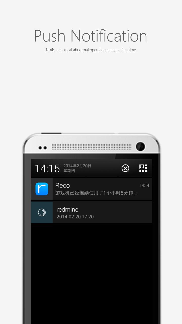 Reco