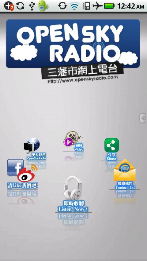 OpenSkyArchive Online Radio