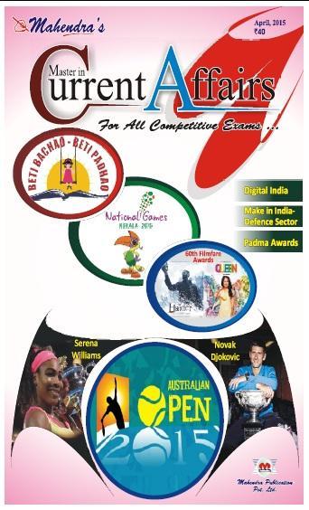 EMICA ENG-APRIL-2015