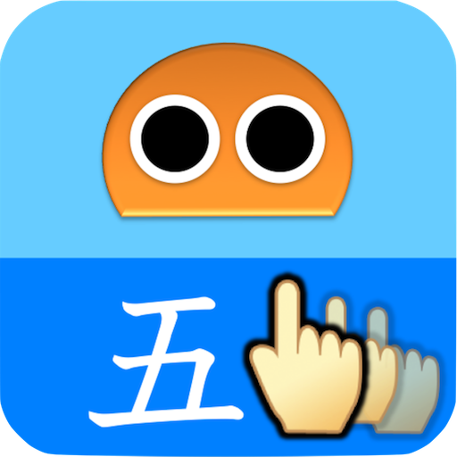 Writing Order Kanji 5th