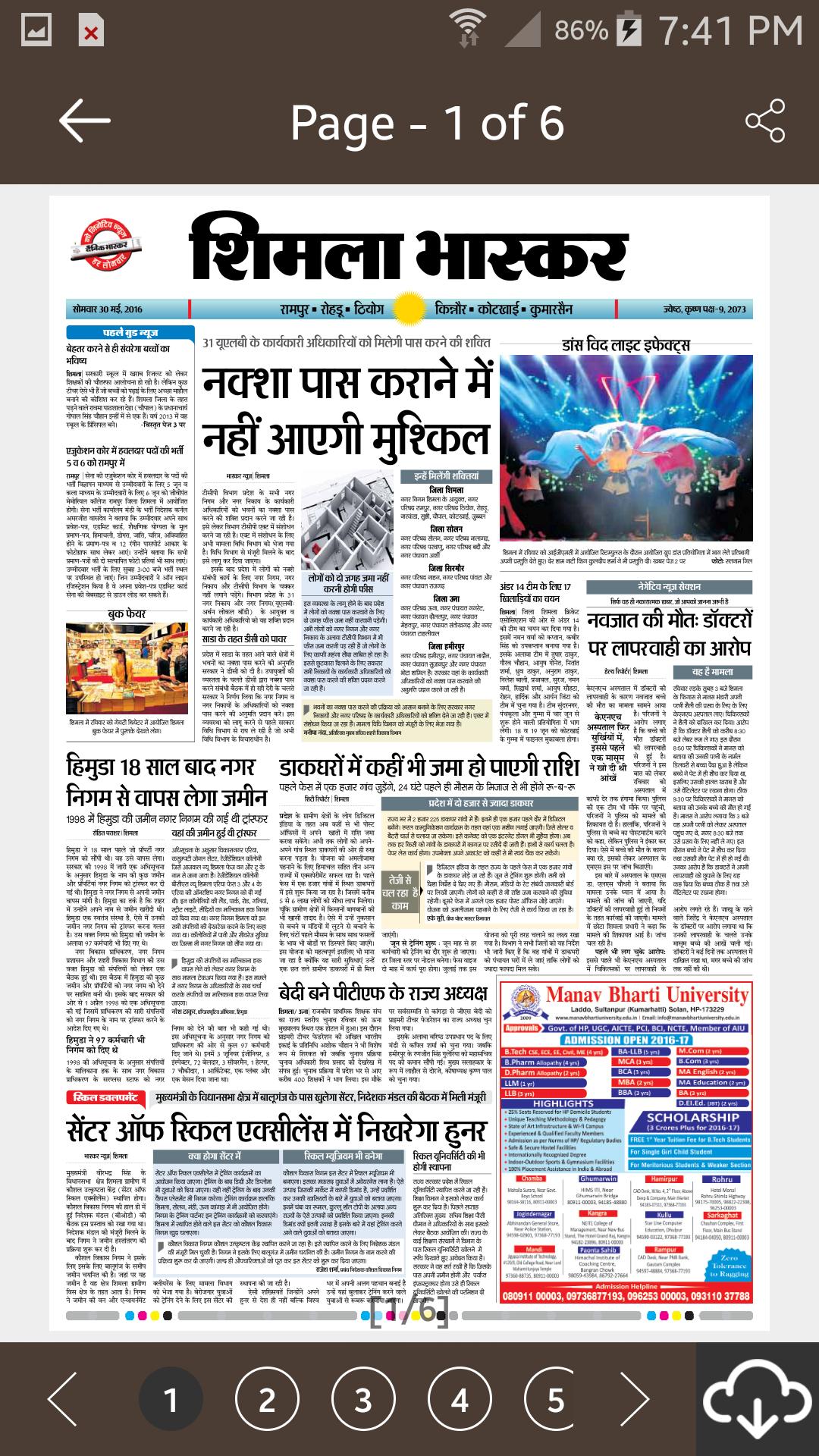 Himachal Pradesh News