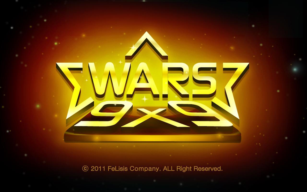 9x9 Wars